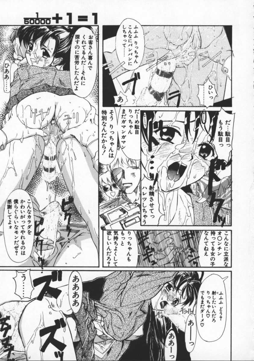 [おかだまつおか] Milk Drop