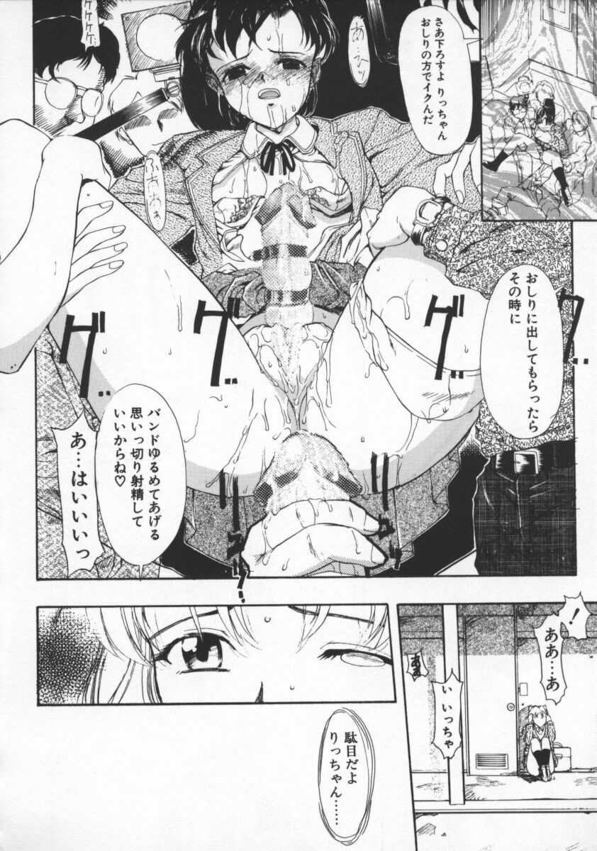 [おかだまつおか] Milk Drop