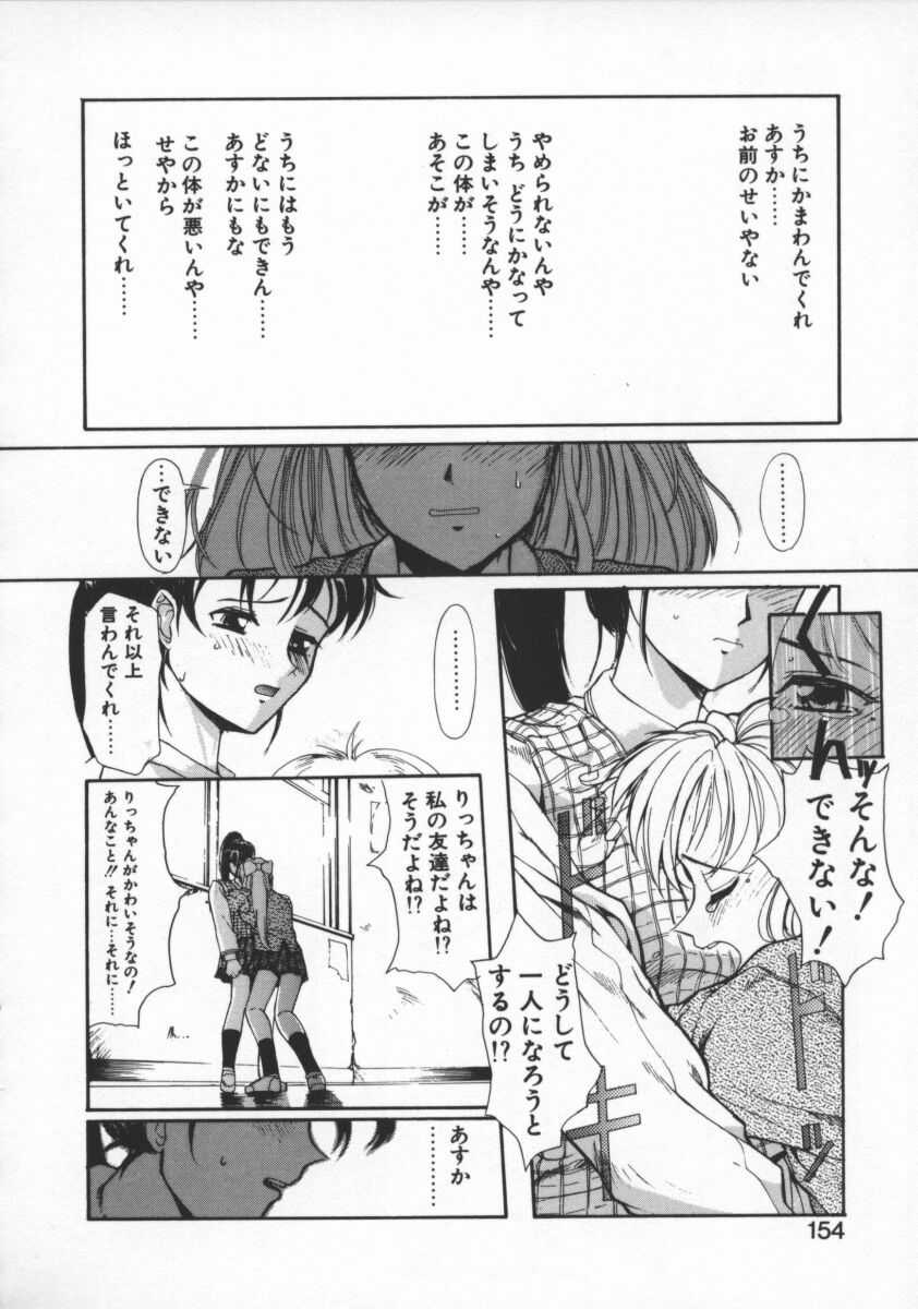 [おかだまつおか] Milk Drop