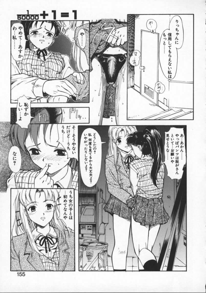 [おかだまつおか] Milk Drop