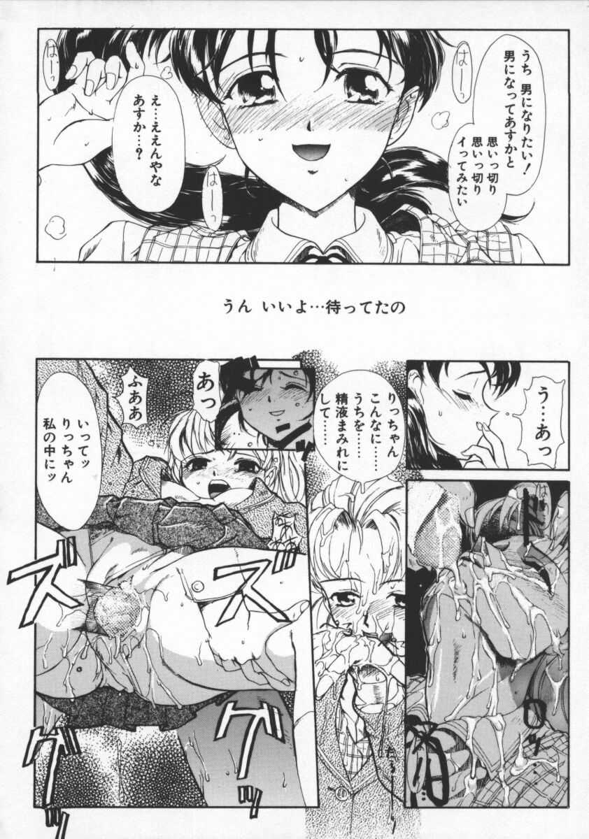 [おかだまつおか] Milk Drop