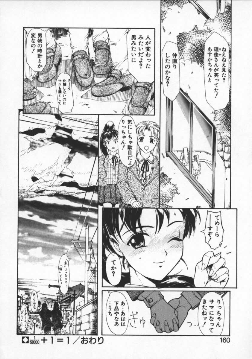 [おかだまつおか] Milk Drop