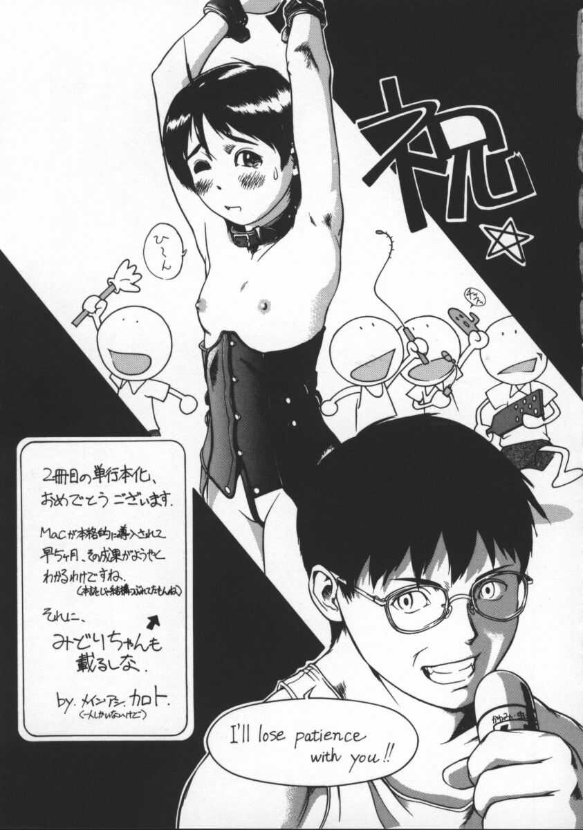 [おかだまつおか] Milk Drop