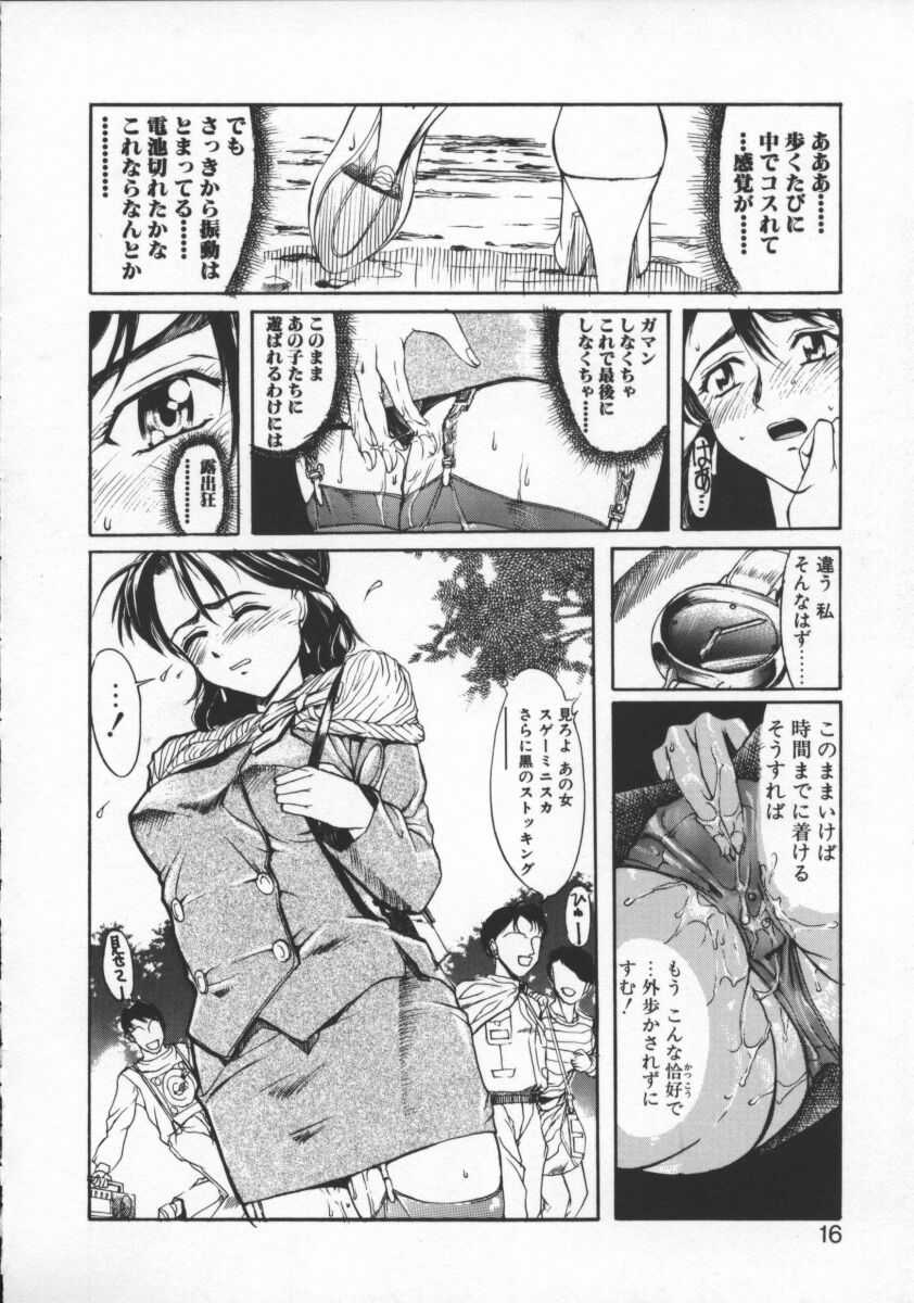 [おかだまつおか] Milk Drop