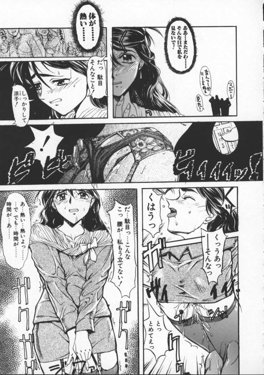 [おかだまつおか] Milk Drop
