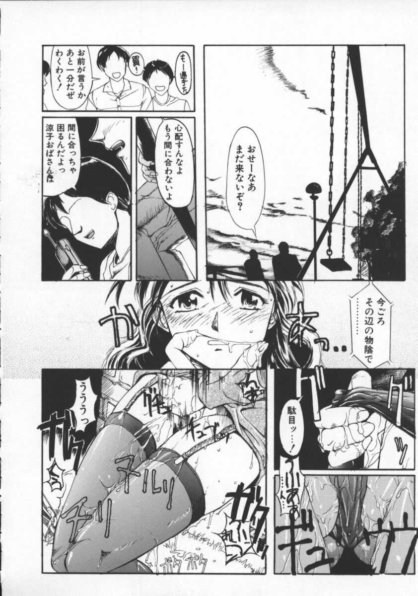 [おかだまつおか] Milk Drop
