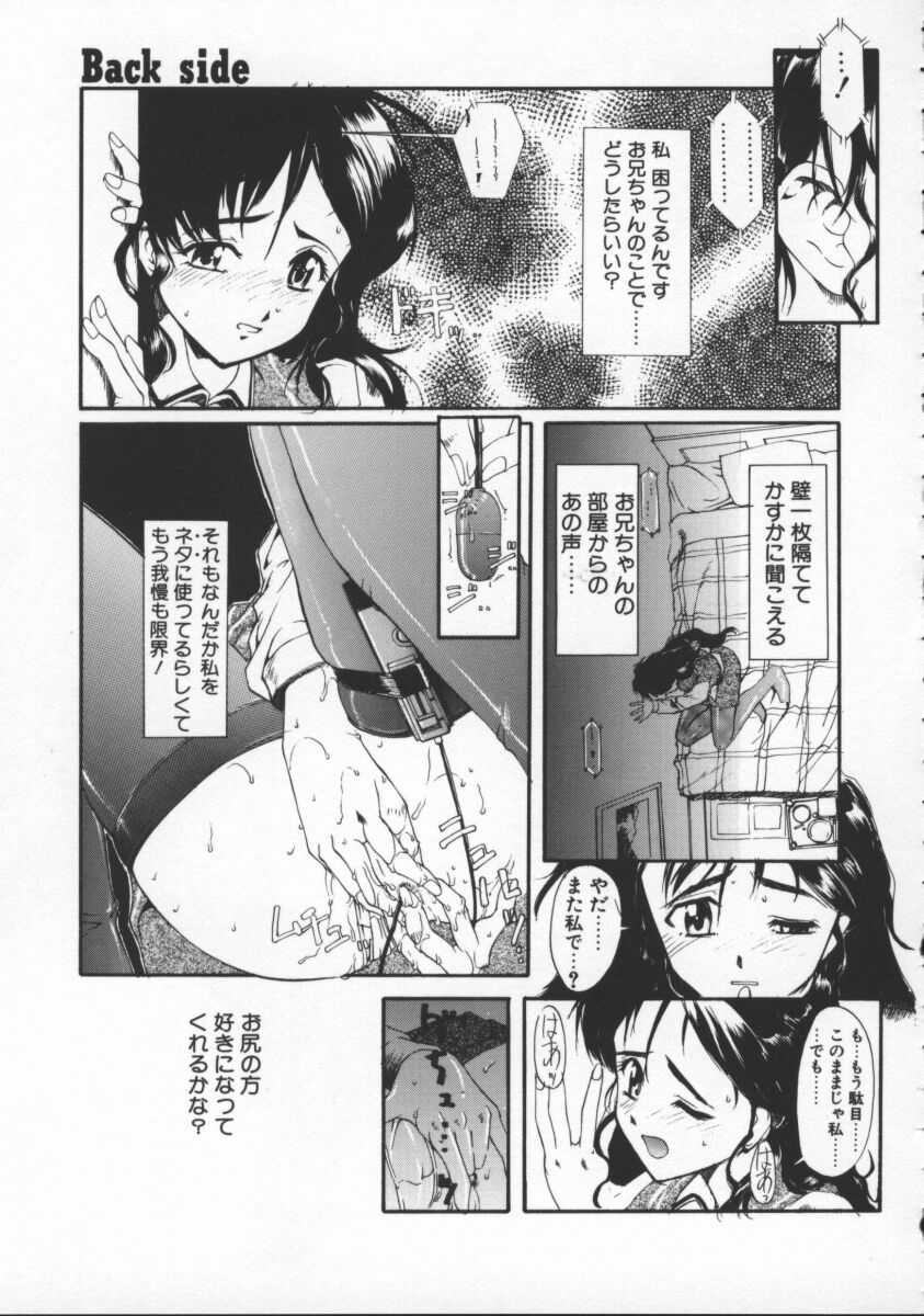[おかだまつおか] Milk Drop