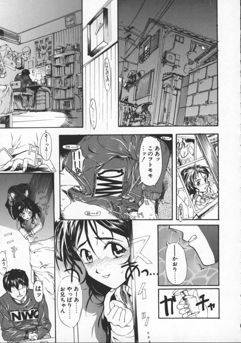 [おかだまつおか] Milk Drop