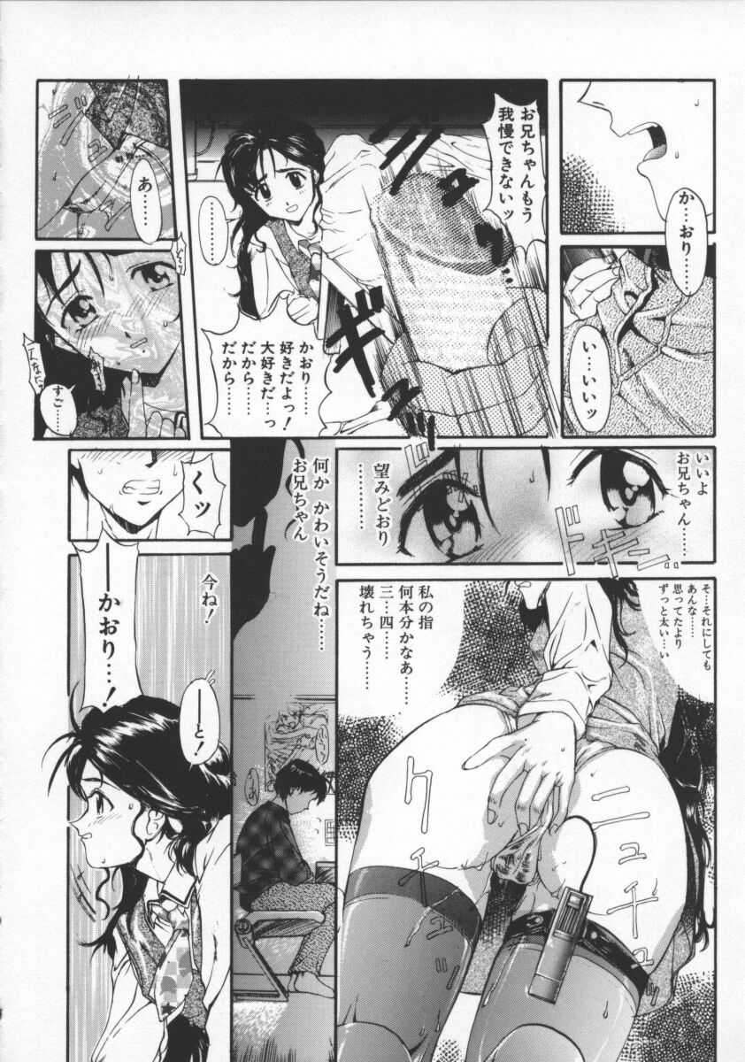 [おかだまつおか] Milk Drop