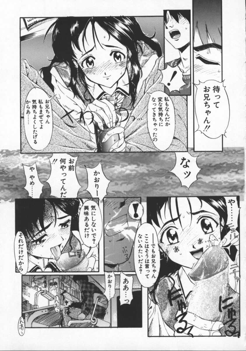 [おかだまつおか] Milk Drop