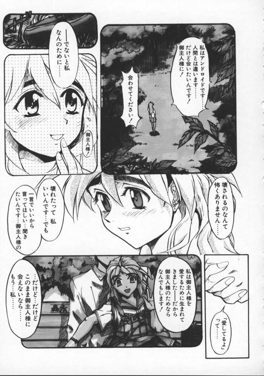 [おかだまつおか] Milk Drop