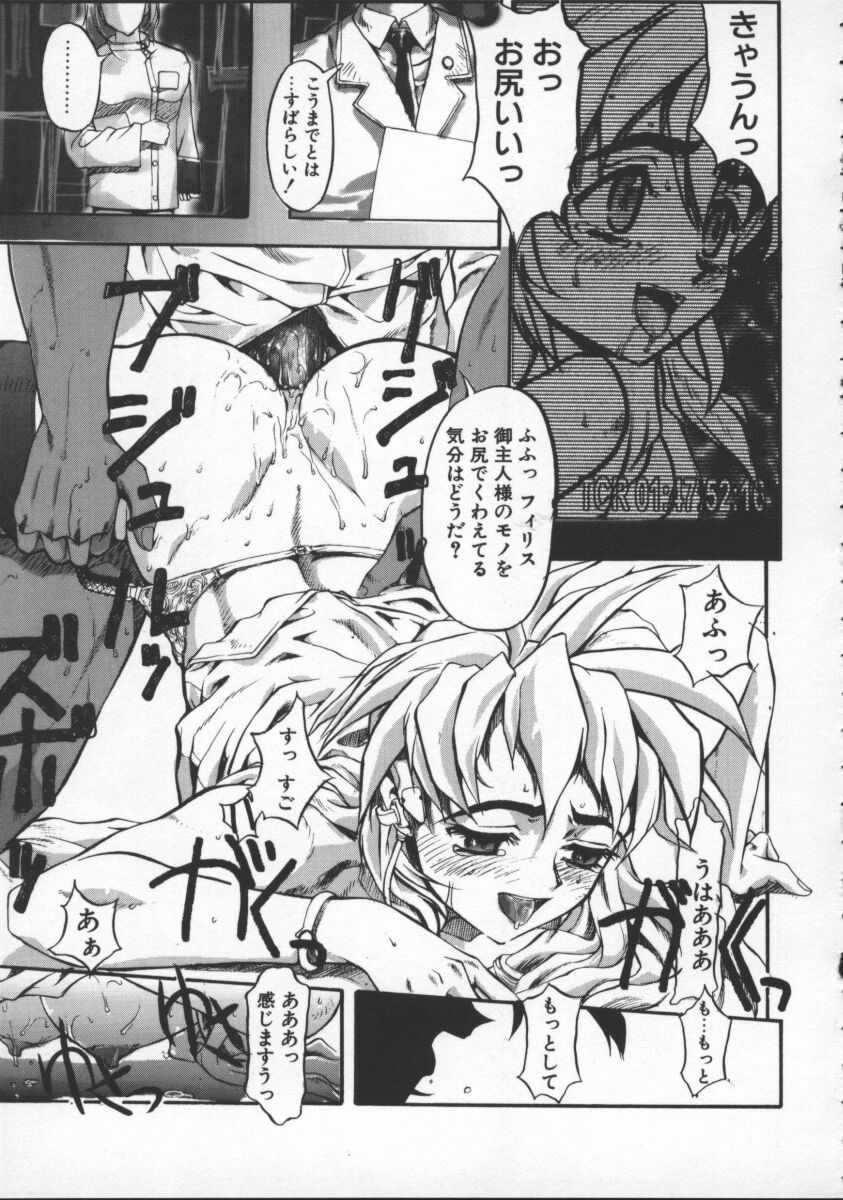 [おかだまつおか] Milk Drop