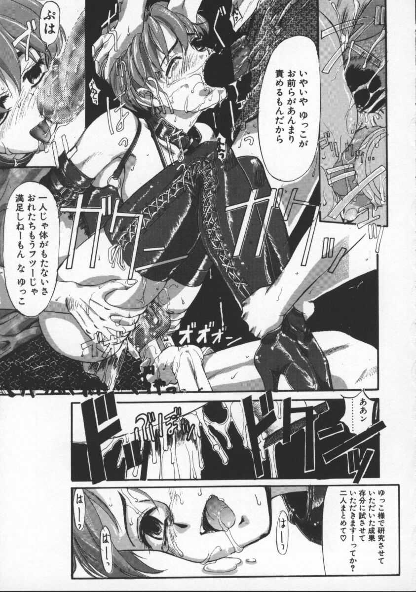 [おかだまつおか] Milk Drop