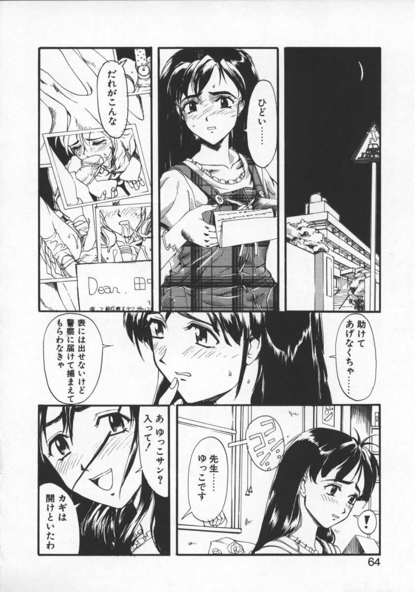 [おかだまつおか] Milk Drop