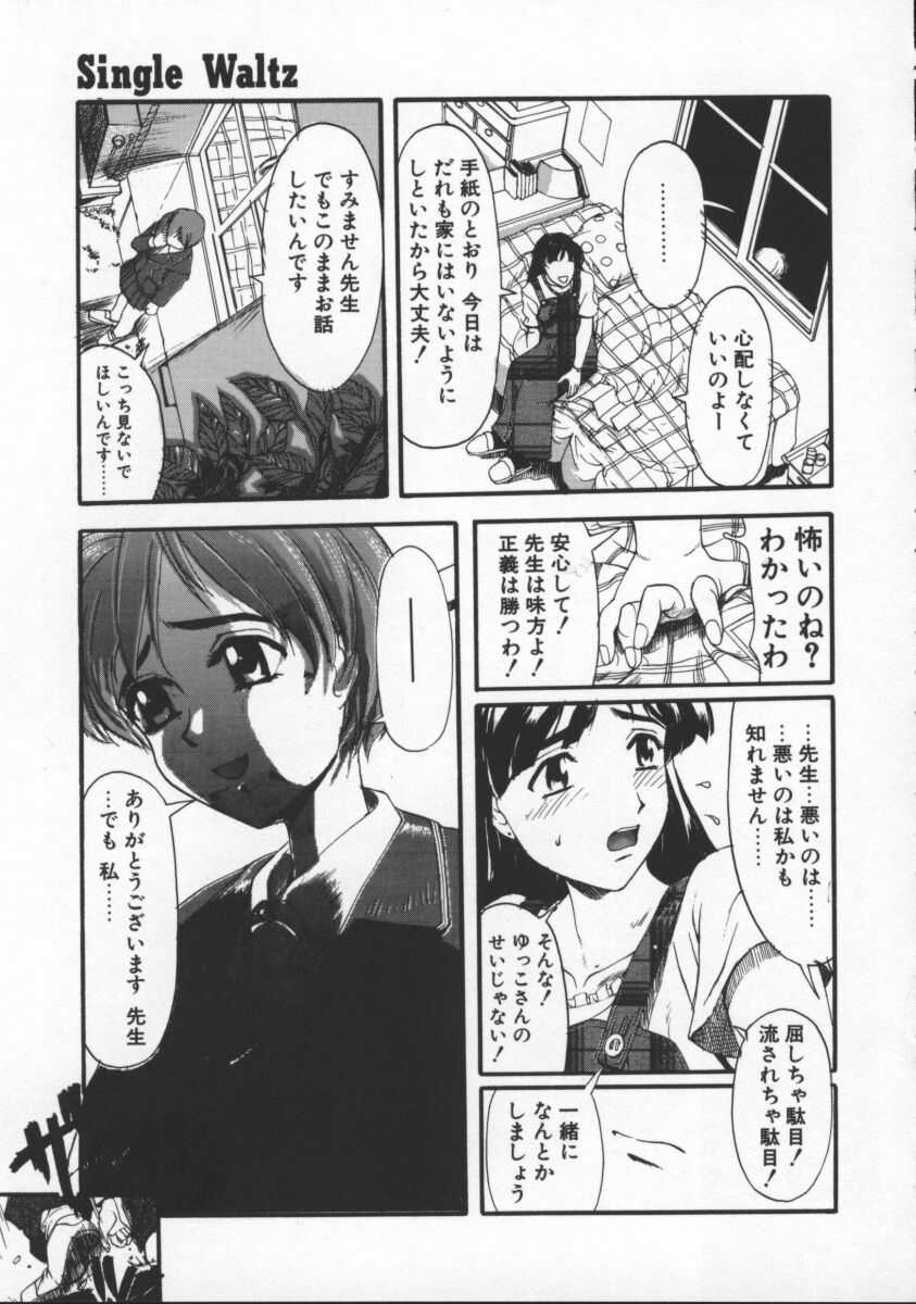 [おかだまつおか] Milk Drop