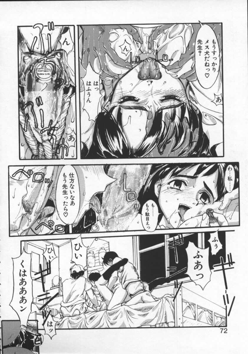[おかだまつおか] Milk Drop