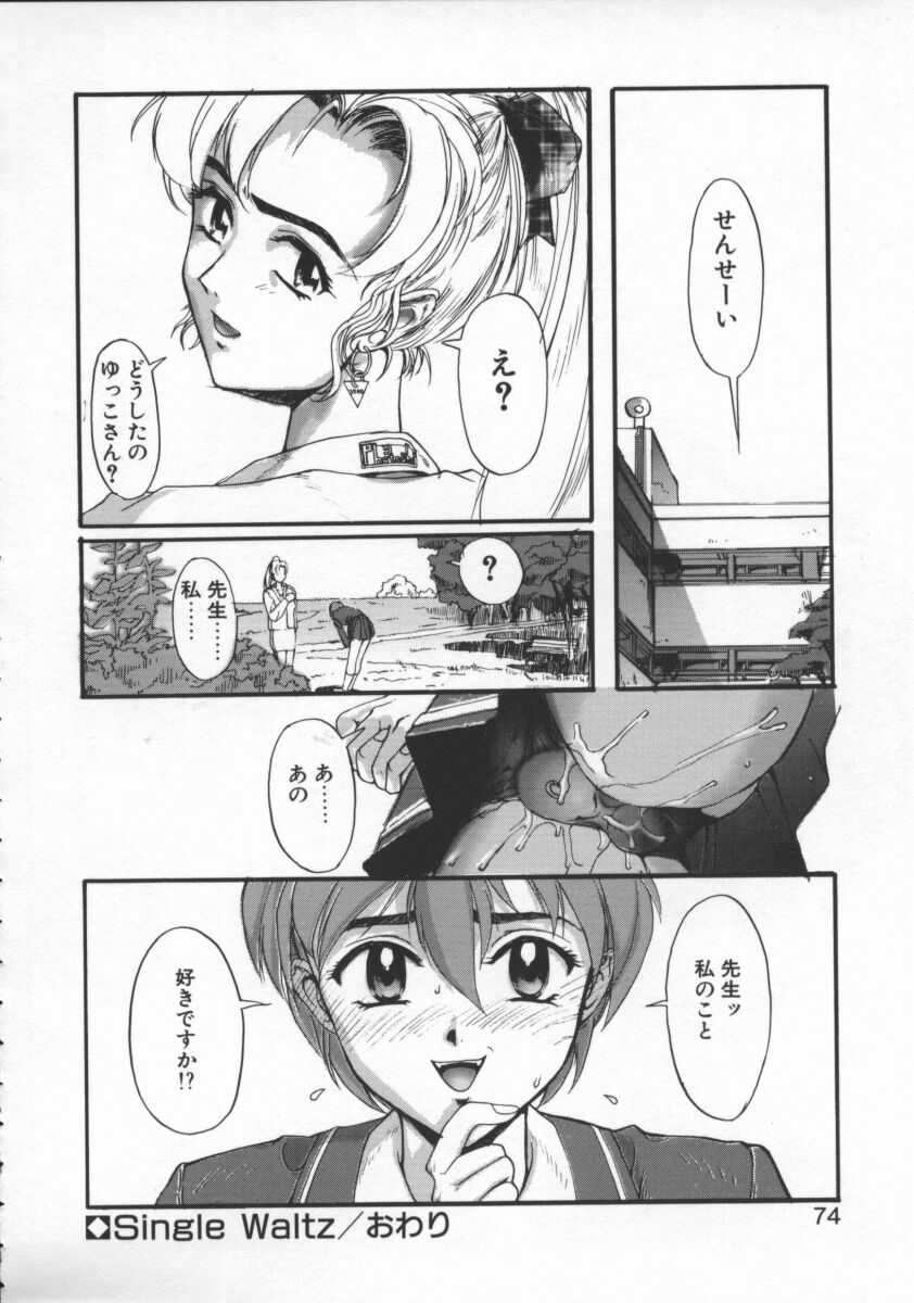 [おかだまつおか] Milk Drop