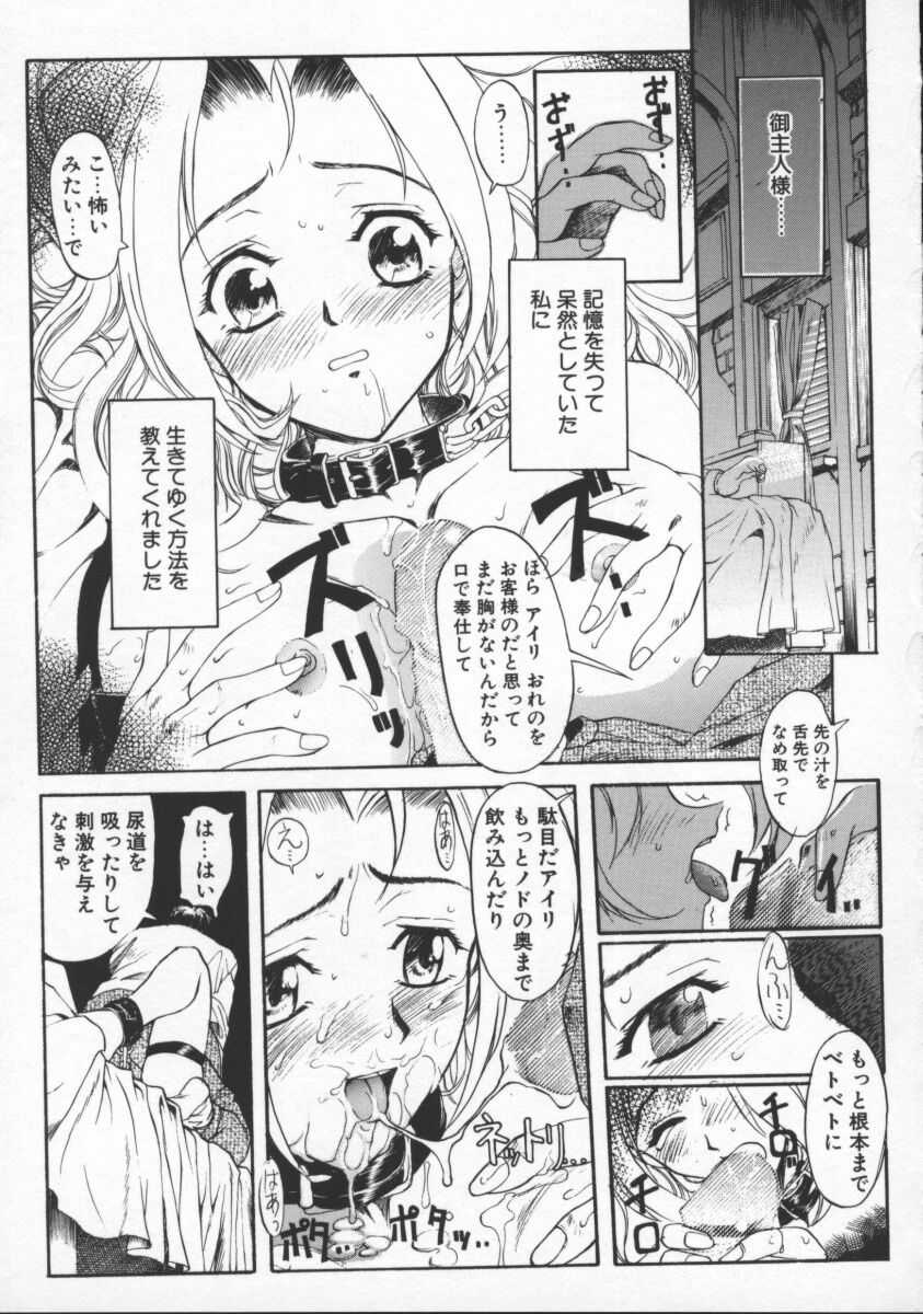[おかだまつおか] Milk Drop