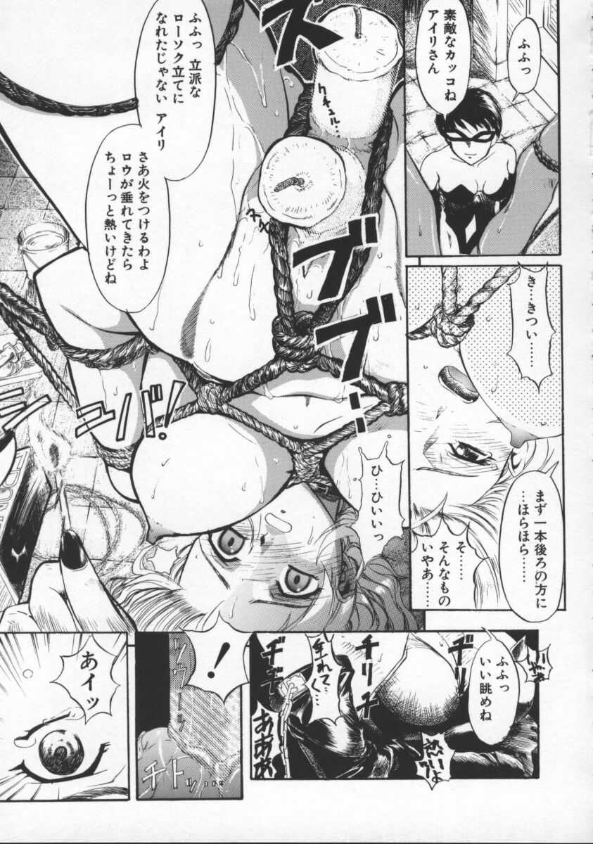 [おかだまつおか] Milk Drop