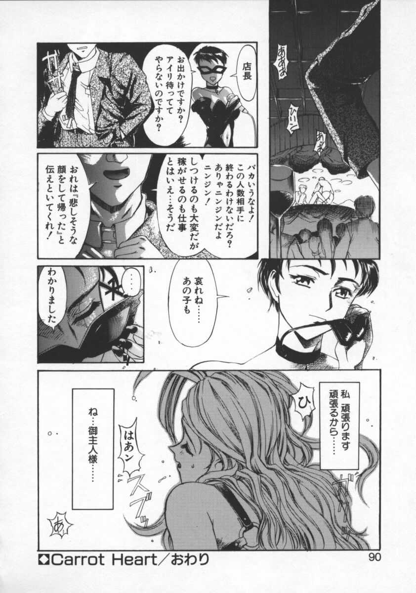 [おかだまつおか] Milk Drop