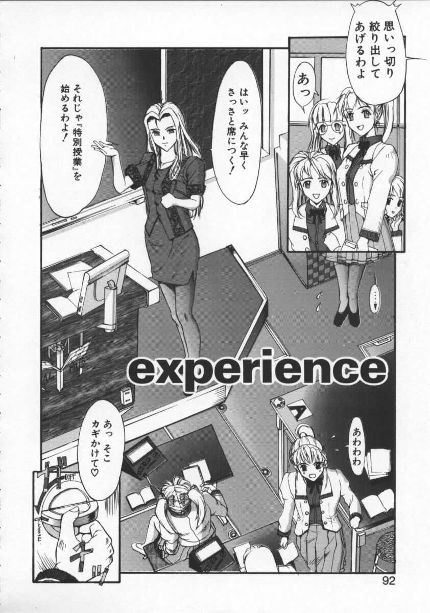 [おかだまつおか] Milk Drop