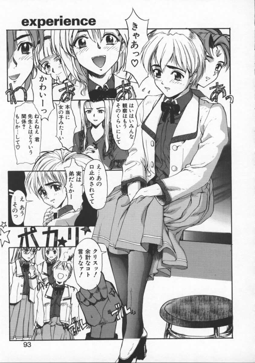 [おかだまつおか] Milk Drop