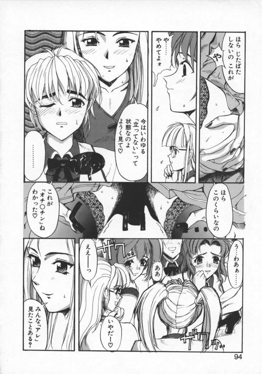 [おかだまつおか] Milk Drop