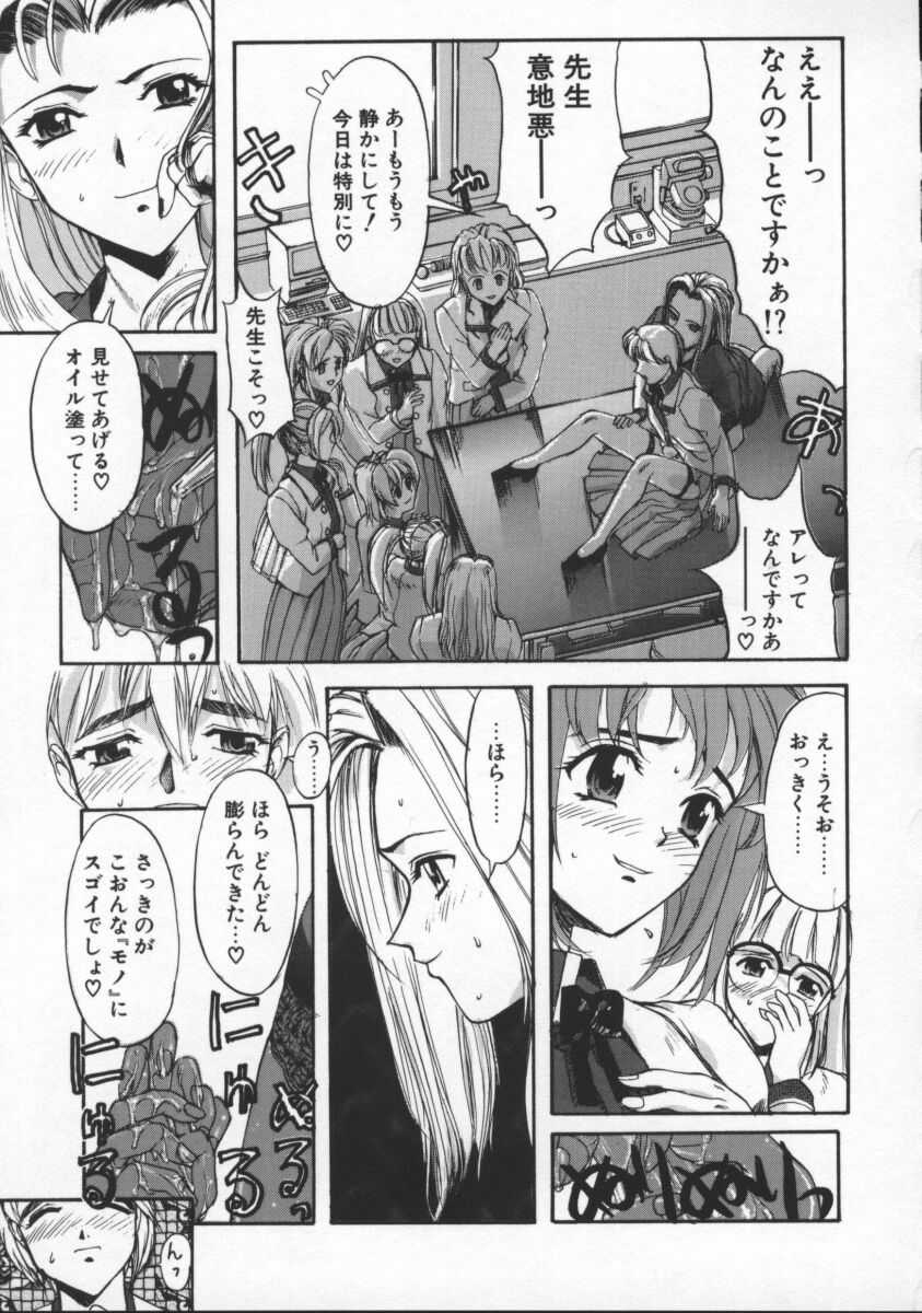 [おかだまつおか] Milk Drop