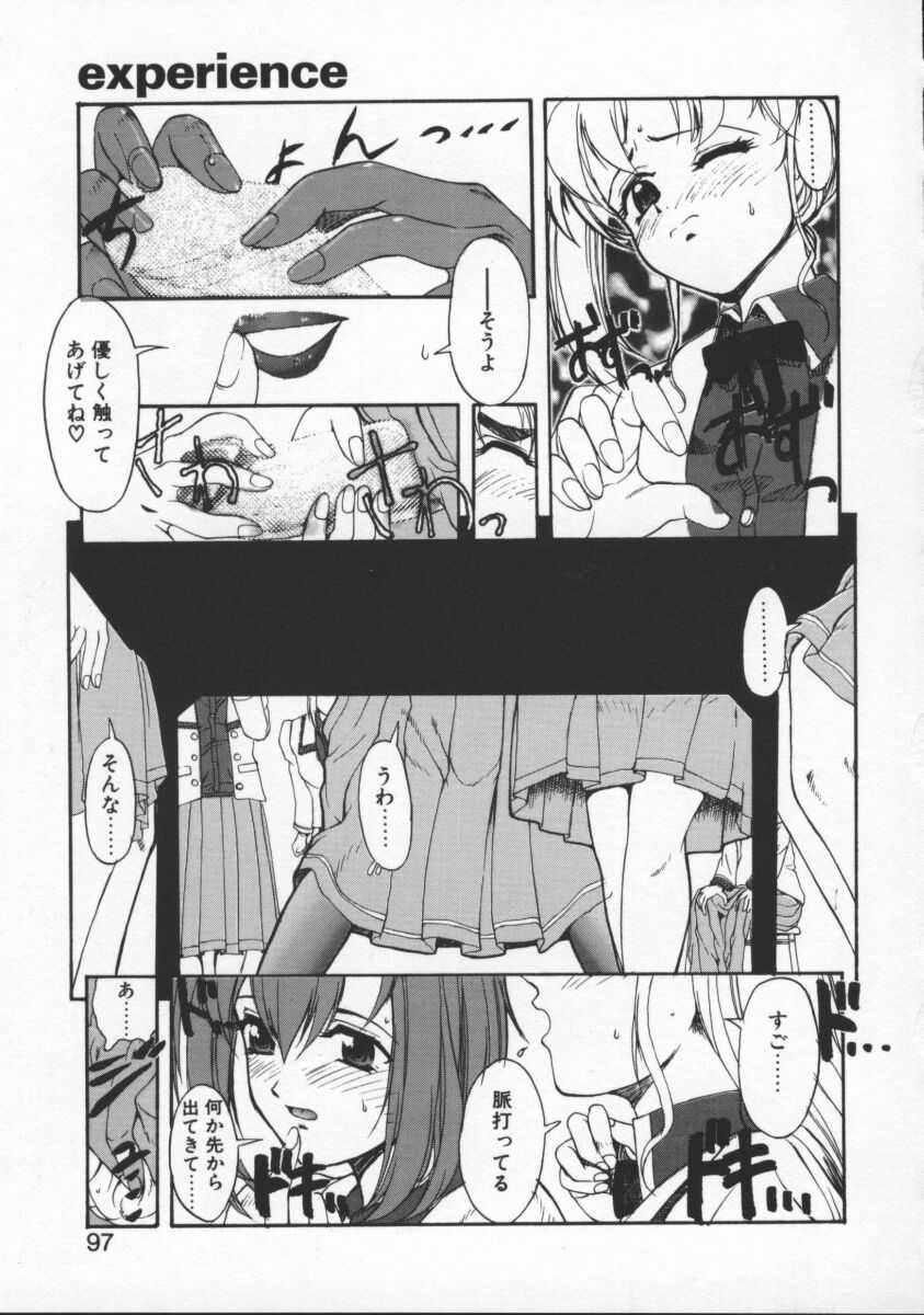 [おかだまつおか] Milk Drop