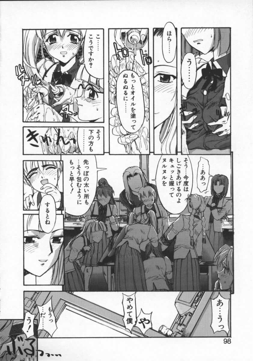 [おかだまつおか] Milk Drop