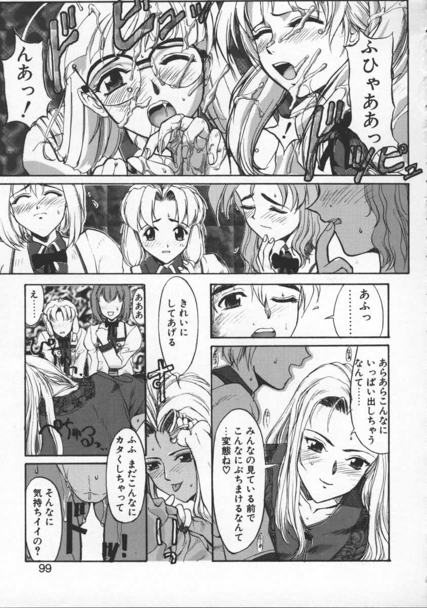 [おかだまつおか] Milk Drop