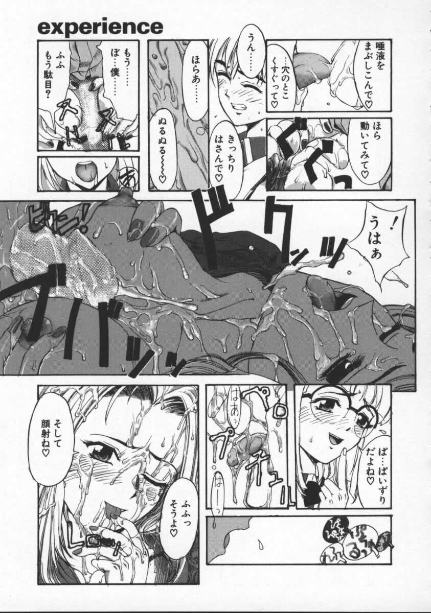 [おかだまつおか] Milk Drop