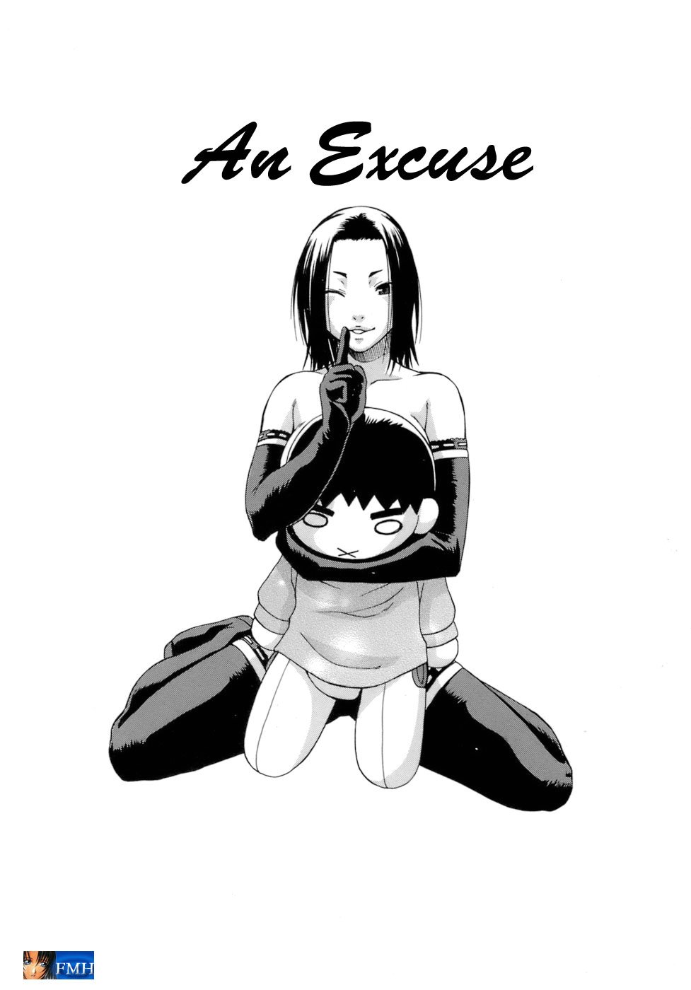 [チバトシロウ] アクメ [英訳]