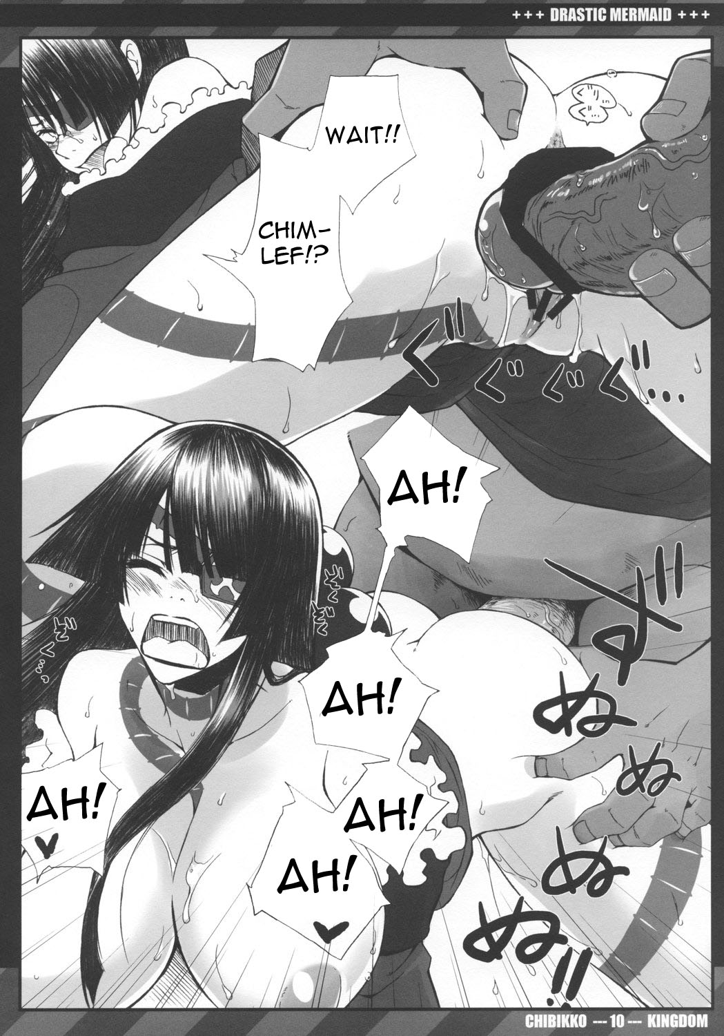 (C73) [CHIBIKKO KINGDOM (けこちゃ)] DRASTIC MERMAID (天元突破グレンラガン) [英訳]