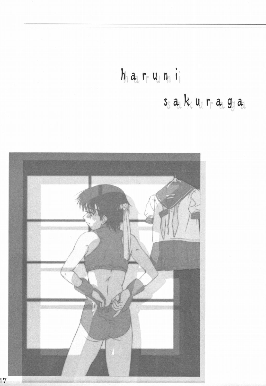 (C65) [HARNESS (明日香、inぱるす)] はるにさくらが (ストリートファイター)