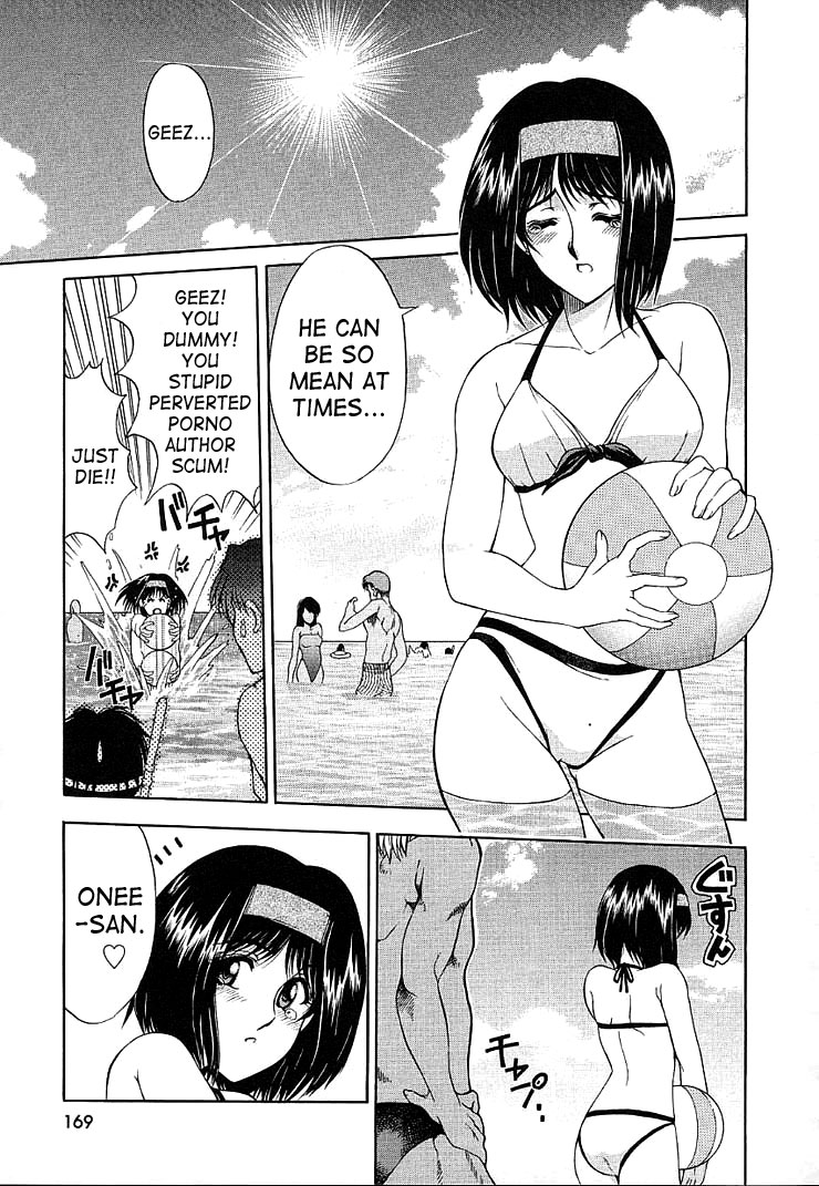 [瀬奈陽太郎] 博士のストレンジな愛情 [英訳]
