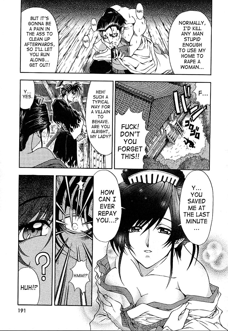 [瀬奈陽太郎] 博士のストレンジな愛情 [英訳]