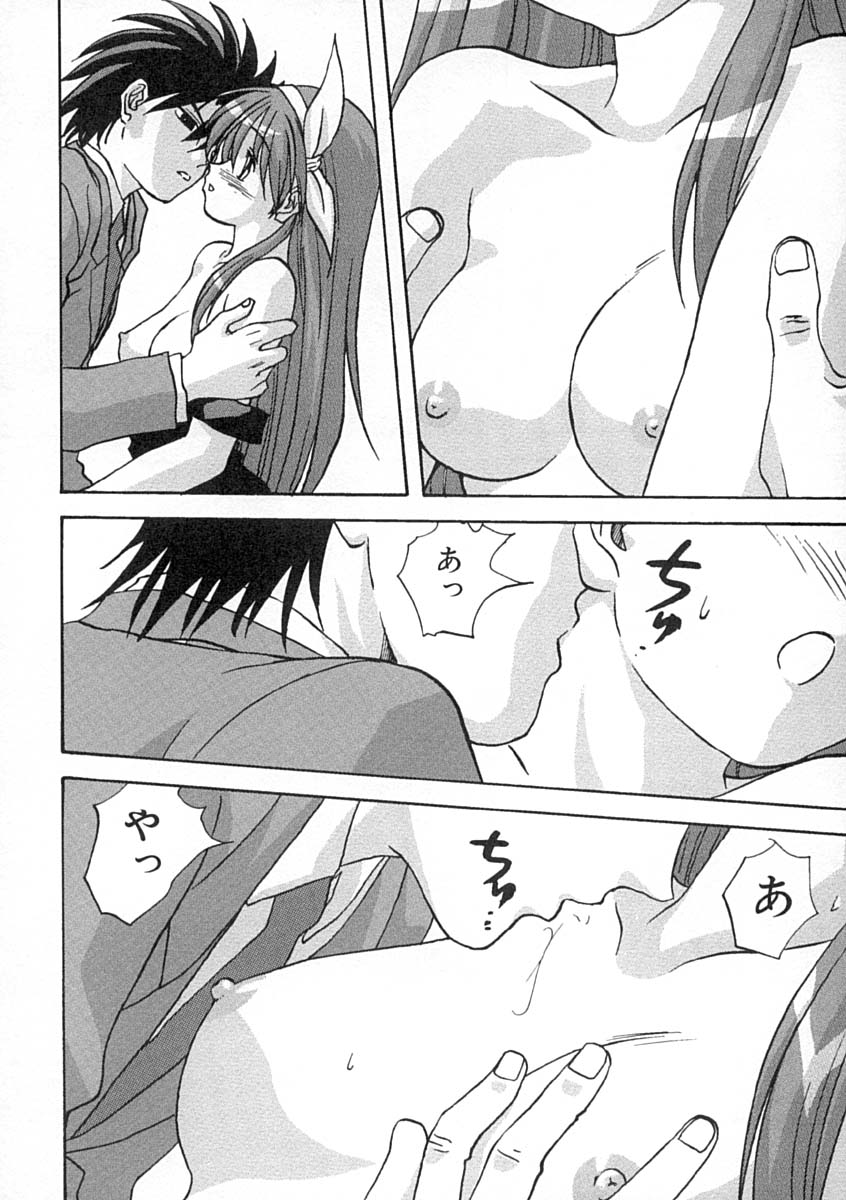 [みたらし侯成] 疼く歳頃 きてっ！