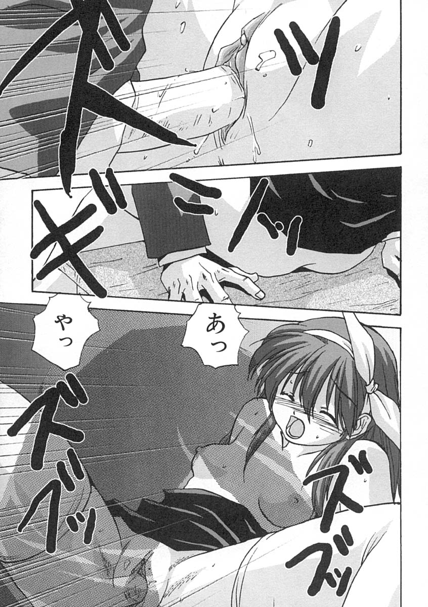 [みたらし侯成] 疼く歳頃 きてっ！