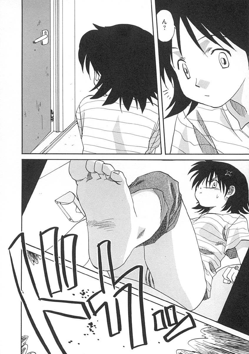 [みたらし侯成] 疼く歳頃 きてっ！