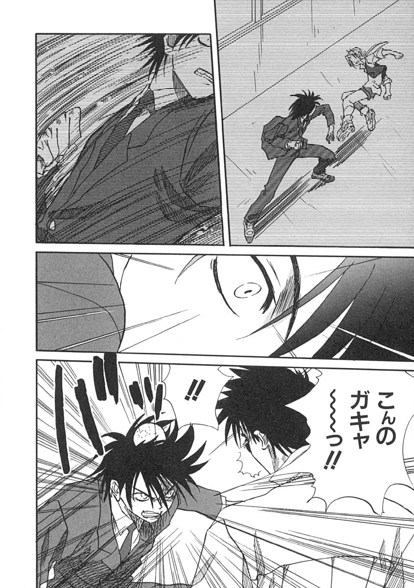 [みたらし侯成] 疼く歳頃 きてっ！