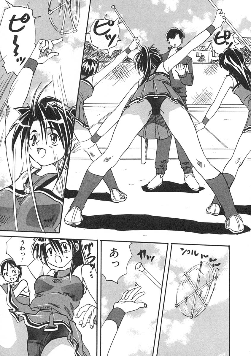 [みたらし侯成] 疼く歳頃 きてっ！