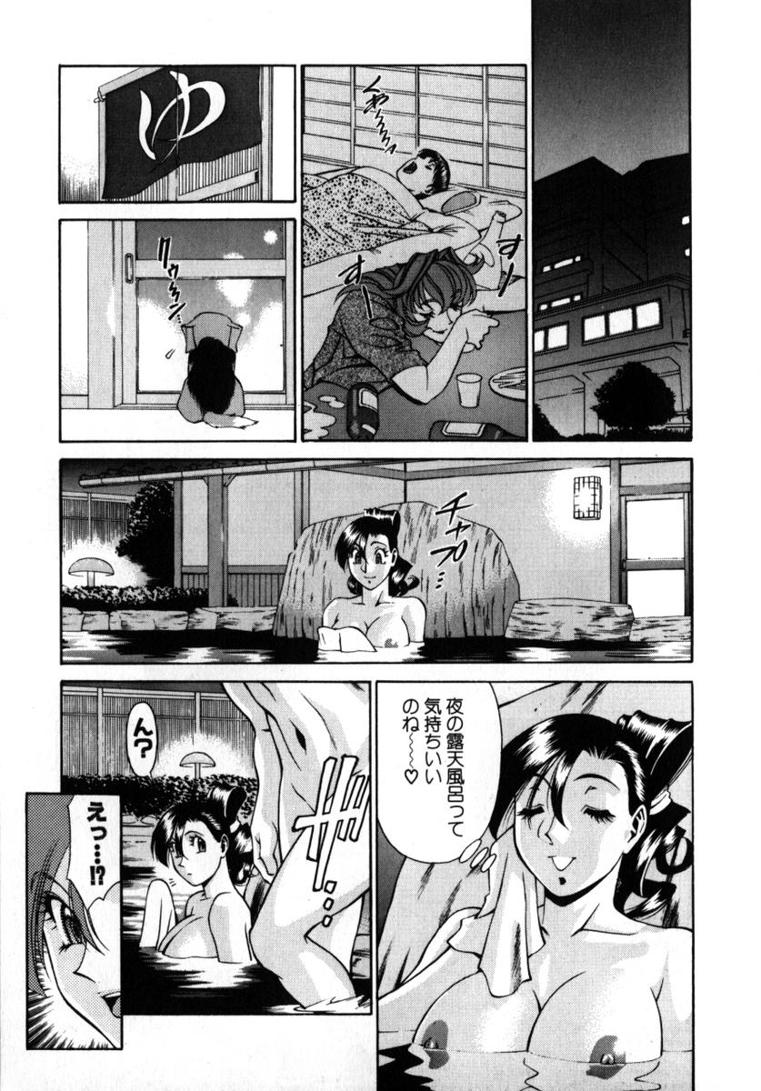 [梅谷ケンヂ] Mの悲劇