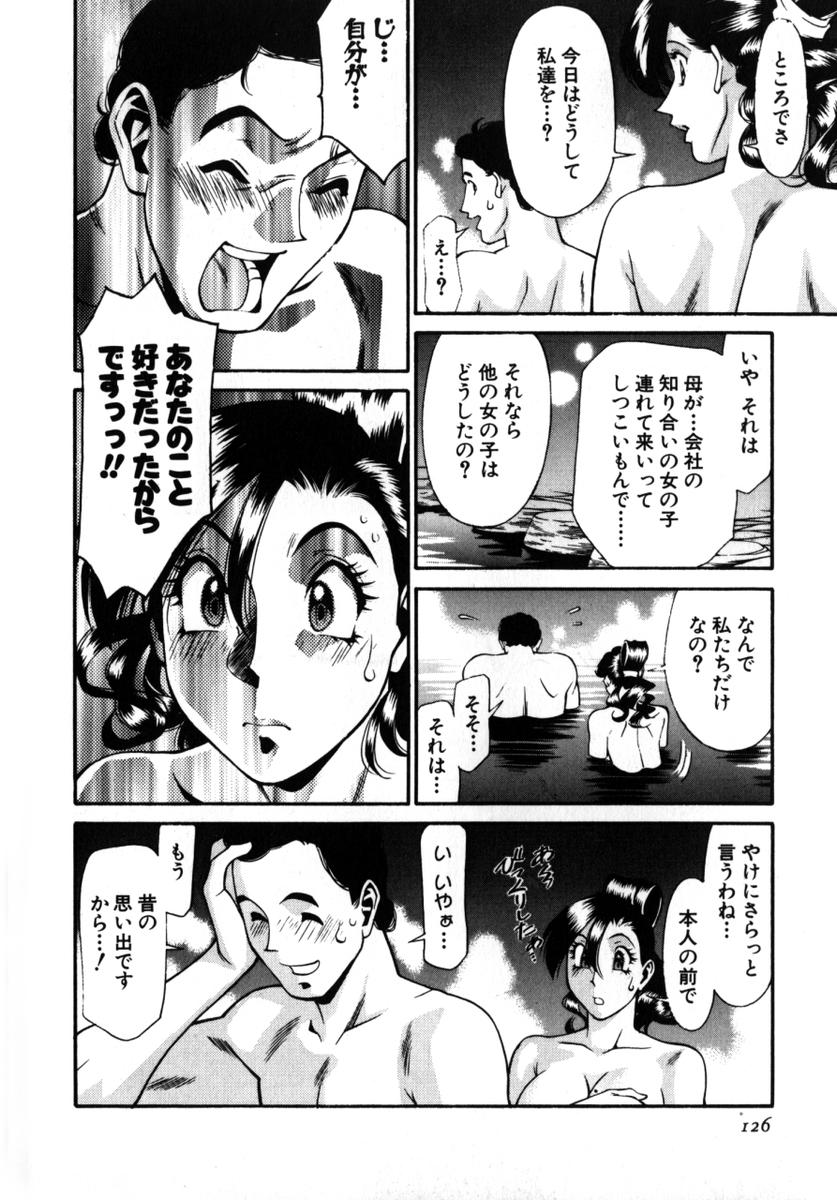 [梅谷ケンヂ] Mの悲劇