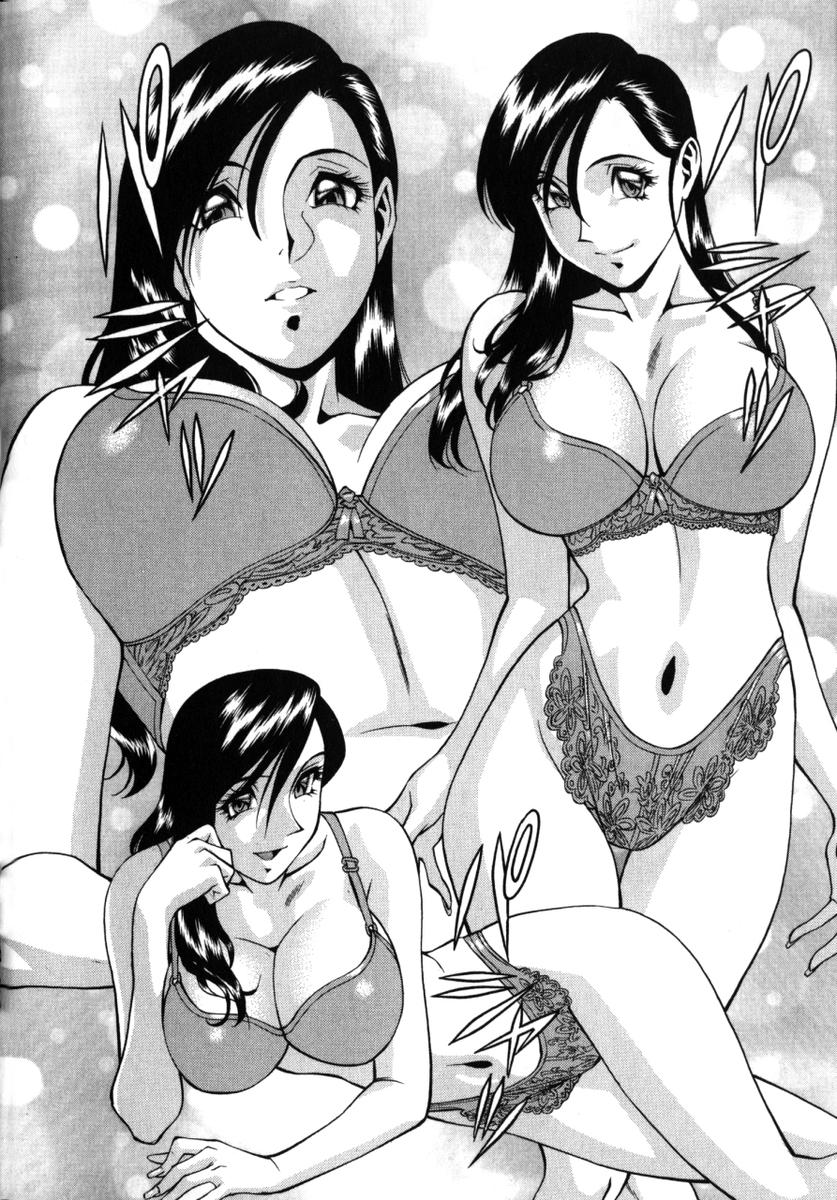 [梅谷ケンヂ] Mの悲劇