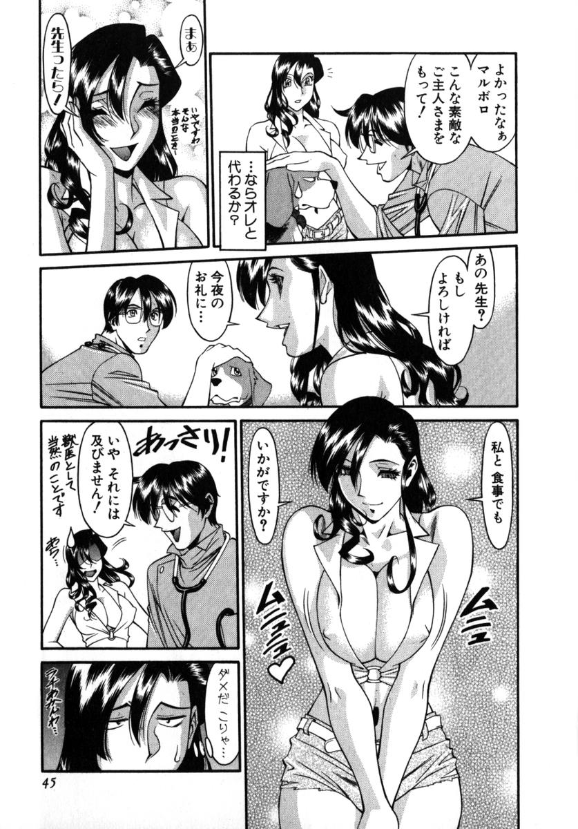 [梅谷ケンヂ] Mの悲劇