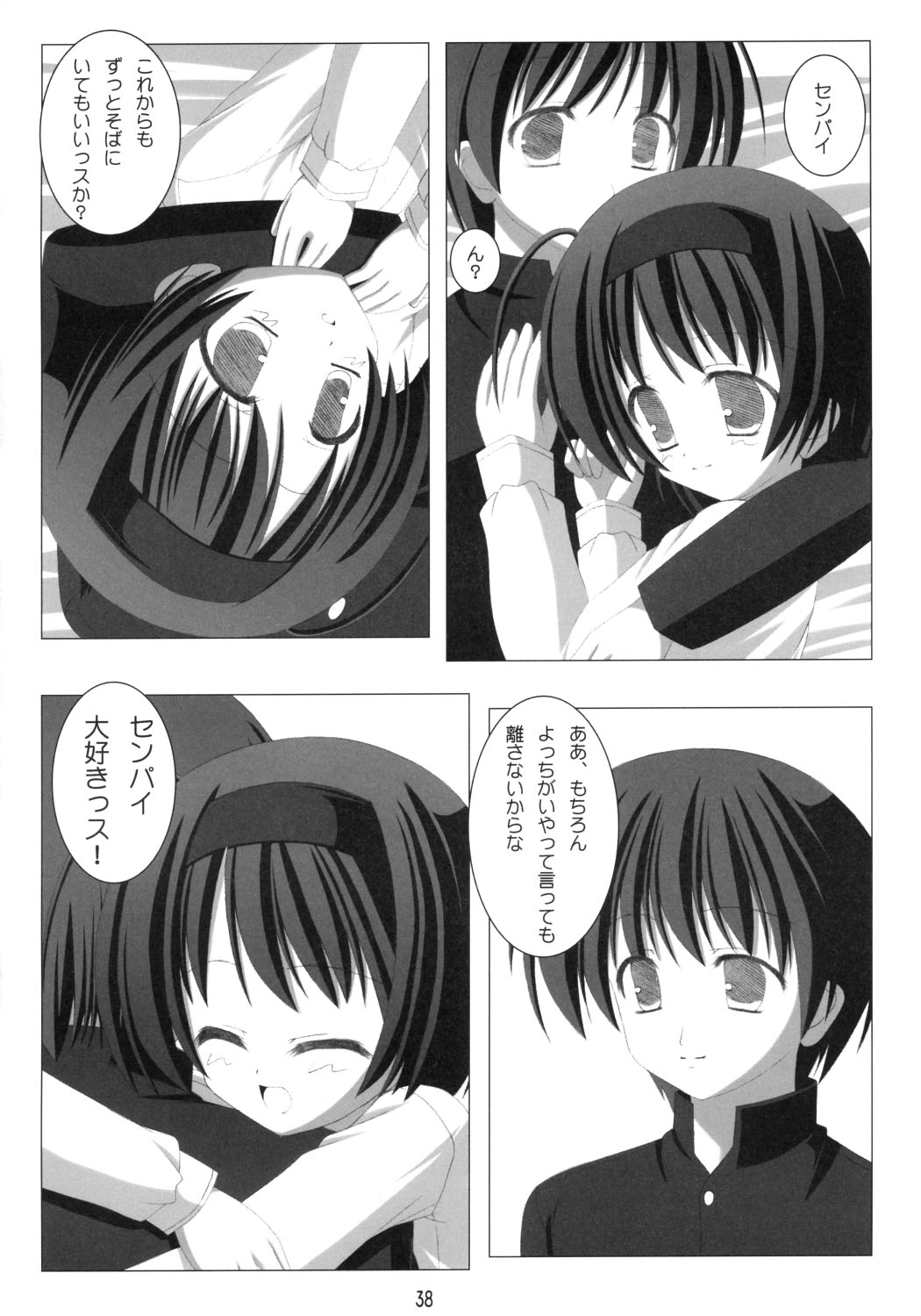 【本能】水彩（To Heart 2）