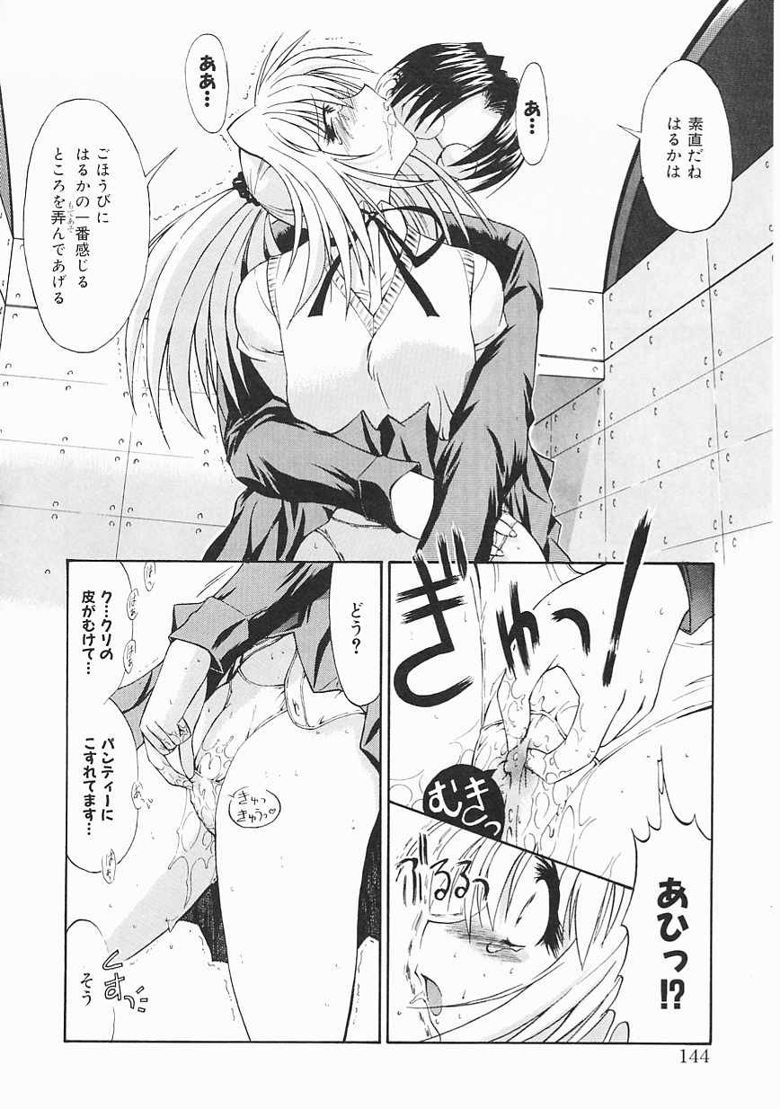 [鬼ノ仁] 制服少女