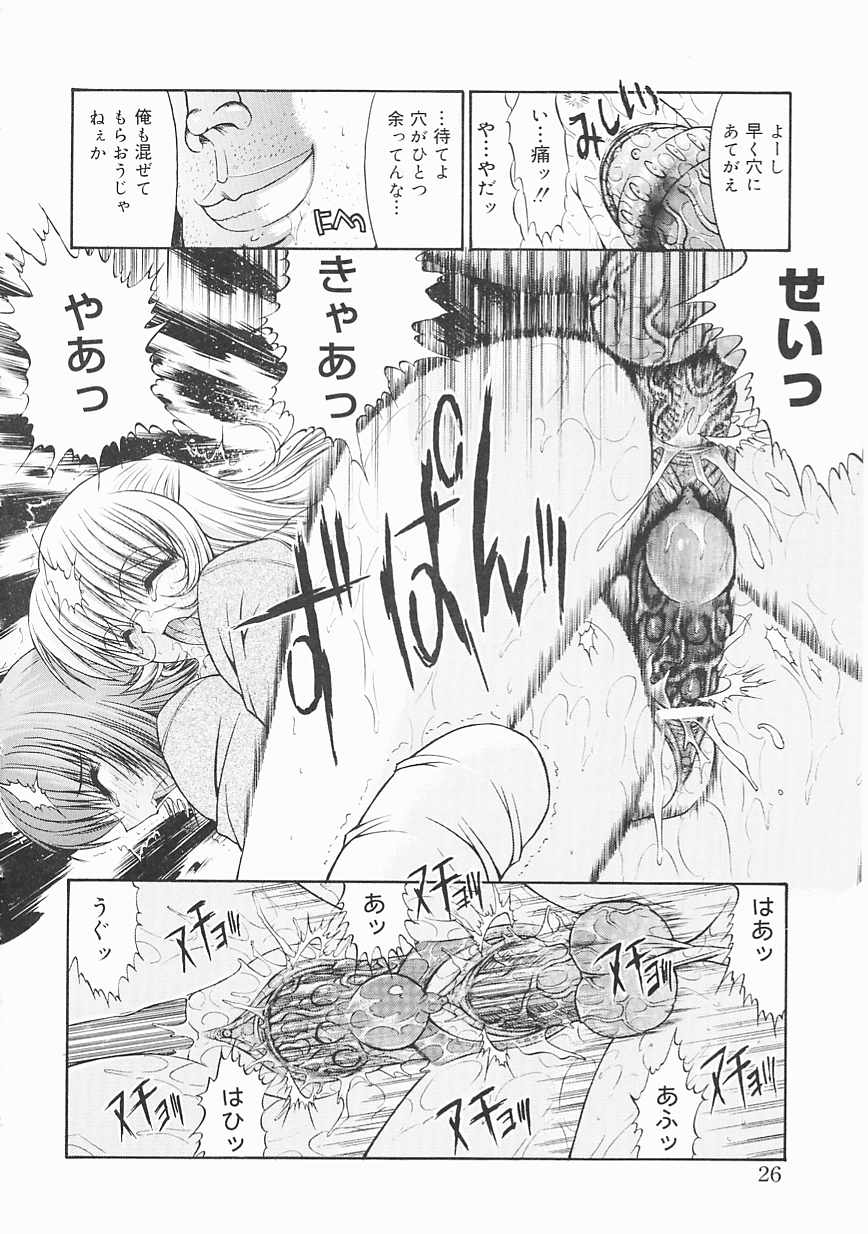 [鬼ノ仁] 制服少女