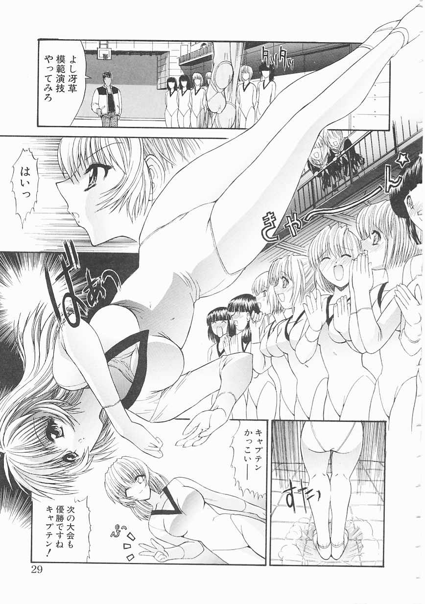 [鬼ノ仁] 制服少女